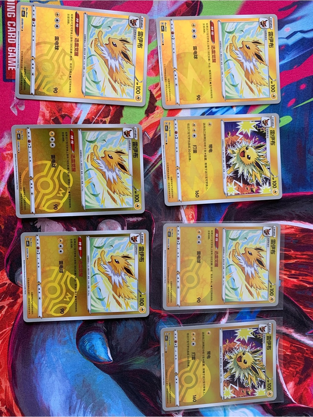 Pokemon Yellow Jolteon Trading Cards - Yellow, Gold